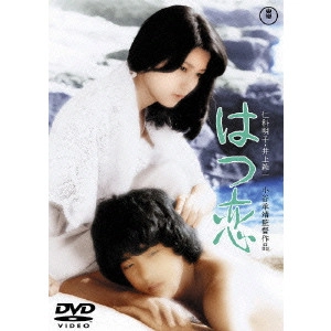 TSUGUNOBU KOTANI / 小谷承靖 / はつ恋