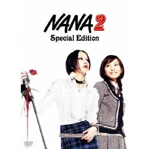 大谷健太郎 / NANA2 Special Edition