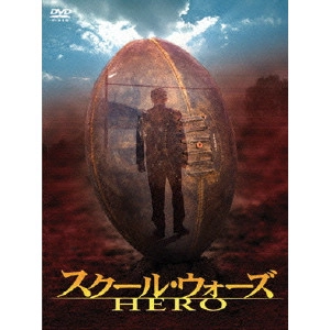 SEKIMOTO IKUO / 関本郁夫 / スクール・ウォーズ HERO