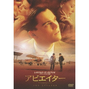 ROBERT DE NIRO / ロバート・デ・ニーロ / アビエイター