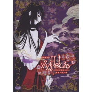 水島努 / 劇場版xxxHOLiC 真夏ノ夜ノ夢