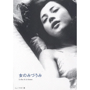 YOSHISHIGE YOSHIDA / 吉田喜重 商品一覧 | ディスクユニオン