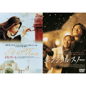 イ・ヒョンスン / 韓国ツインパック2 イルマーレ/エンジェル・スノー