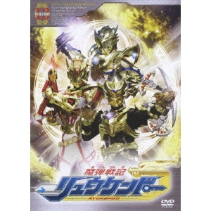 HARADA MASAKI / 原田昌樹 / 魔弾戦記 リュウケンドー 13