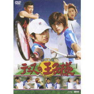 ABE YUICHI / アベユーイチ / 実写映画 テニスの王子様