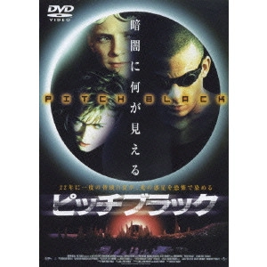 DAVID TWOHY / デヴィッド・トゥーヒー / ピッチブラック