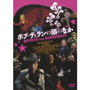 ラリー・チャールズ / ボブ・ディランの頭のなか