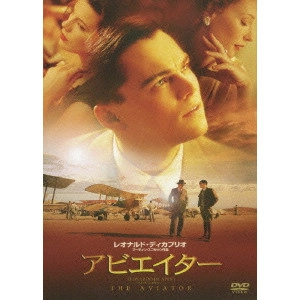 ROBERT DE NIRO / ロバート・デ・ニーロ / アビエイター