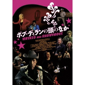 ラリー・チャールズ / ボブ・ディランの頭のなか