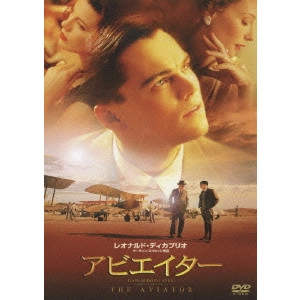 ROBERT DE NIRO / ロバート・デ・ニーロ / アビエイター