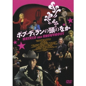 ラリー・チャールズ / ボブ・ディランの頭のなか