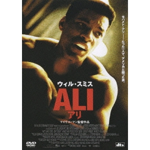MICHAEL MANN / マイケル・マン / ALI アリ