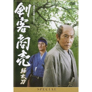 井上昭 / 剣客商売スペシャル 助太刀