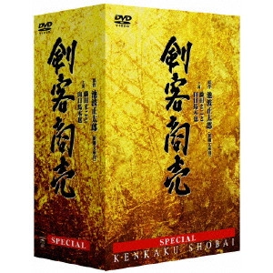 井上昭 / 剣客商売スペシャルBOX