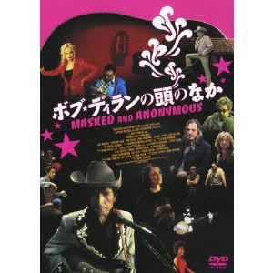 ラリー・チャールズ / ボブ・ディランの頭のなか