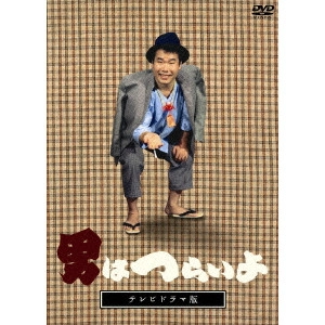 小林俊一 / テレビドラマ版 男はつらいよ
