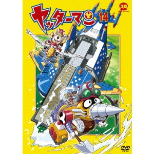 HIROSHI SASAGAWA / 笹川ひろし / ヤッターマン 14