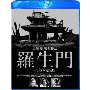 AKIRA KUROSAWA  / 黒澤明 / 羅生門 デジタル完全版