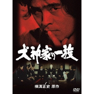 EIICHI KUDO / 工藤栄一 / 犬神家の一族 上巻