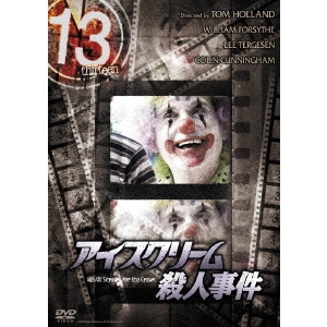 TOM HOLLAND / トム・ホランド / 13 thirteen アイスクリーム殺人事件