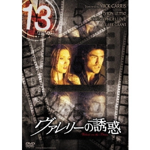 MICK GARRIS / ミック・ギャリス / 13 thirteen ヴァレリーの誘惑