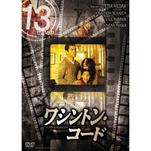 PETER MEDAK / ピーター・メダック / 13 thirteen ワシントン・コード