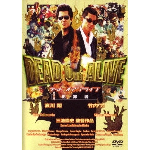 TAKASHI MIIKE / 三池崇史 / DEAD OR ALIVE 犯罪者