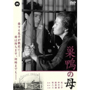 ADACHI NOBUO / 安達伸生 / 巣鴨の母