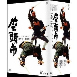 KENJI MISUMI / 三隅研次 / 座頭市 DVD-BOX