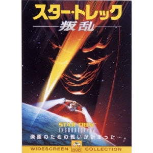JONATHAN FRAKES / ジョナサン・フレイクス / スター・トレック 叛乱