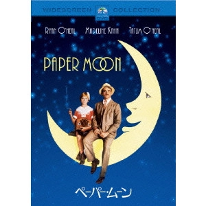 PETER BOGDANOVICH / ピーター・ボグダノヴィッチ / ペーパームーン スペシャル・コレクターズ・エディション