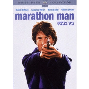 JOHN SCHLESINGER / ジョン・シュレシンジャー / マラソン マン スペシャル・コレクターズ・エディション