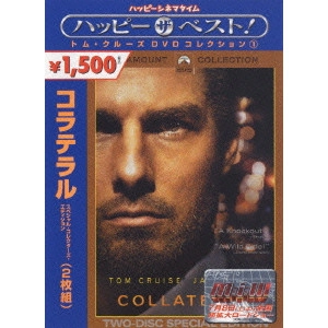 MICHAEL MANN / マイケル・マン / コラテラル スペシャル・コレクターズ・エディション