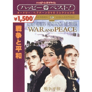 KING VIDOR / キング・ヴィダー / 戦争と平和