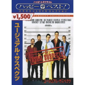 BRYAN SINGER / ブライアン・シンガー / ユージュアル・サスペクツ