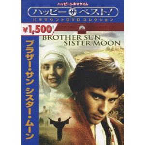 FRANCO ZEFFIRELLI / フランコ・ゼフィレッリ / ブラザー・サン シスター・ムーン