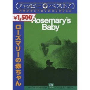 ROMAN POLANSKI / ロマン・ポランスキー / ローズマリーの赤ちゃん
