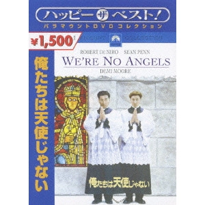 NEIL JORDAN / ニール・ジョーダン / 俺たちは天使じゃない [DVD]