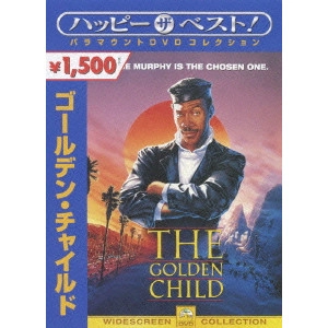 MICHAEL RITCHE / マイケル・リッチー / ゴールデン・チャイルド