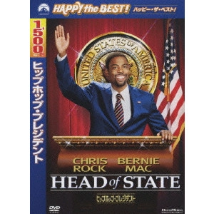 CHRIS ROCK / クリス・ロック / ヒップホップ・プレジデント