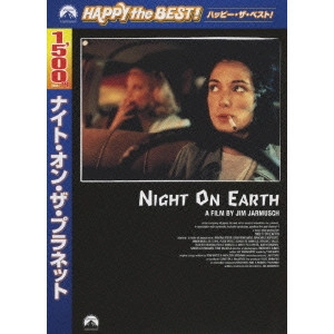 JIM JARMUSCH / ジム・ジャームッシュ / ナイト・オン・ザ・プラネット