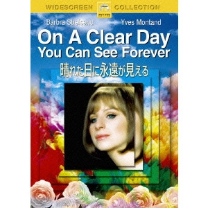 VINCENTE MINNELLI / ヴィンセント・ミネリ / 晴れた日に永遠が見える