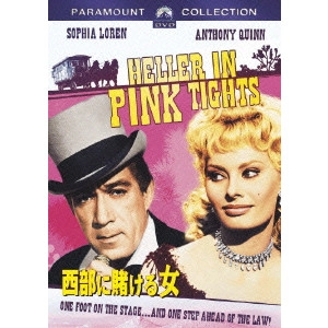 GEORGE CUKOR / ジョージ・キューカー / 西部に賭ける女