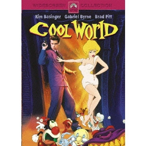 RALPH BAKSHI / ラルフ・バクシ / クール・ワールド