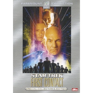 JONATHAN FRAKES / ジョナサン・フレイクス / スター・トレック ファースト・コンタクト スペシャル・コレクターズ・エディション
