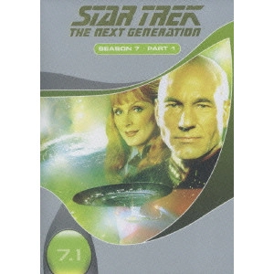 PATRICK STEWART / パトリック・スチュワート / 新スター・トレック シーズン7 Vol.1