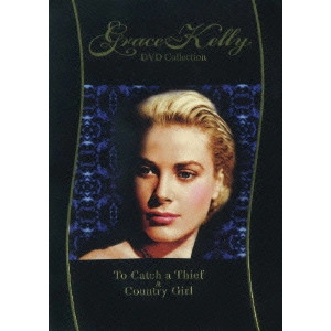 GRACE KELLY(JAZZ) / グレース・ケリー(JAZZ) / グレース・ケリーDVDコレクション 「泥棒成金 スペシャル・コレクターズ・エディション」&「喝采」