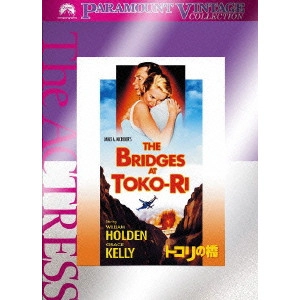 MARK ROBSON / マーク・ロブソン / トコリの橋