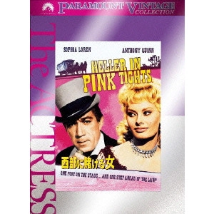 GEORGE CUKOR / ジョージ・キューカー / 西部に賭ける女