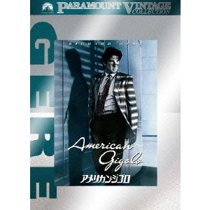 PAUL SCHRADER / ポール・シュレイダー / アメリカン・ジゴロ